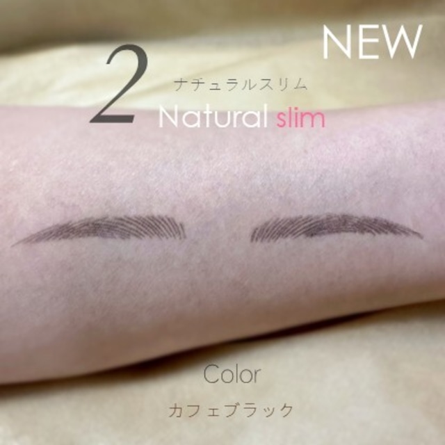 予約 New✨②ナチュラルスリム(細め)眉 New Longカフェブラックセット【送料無料】S-CBK