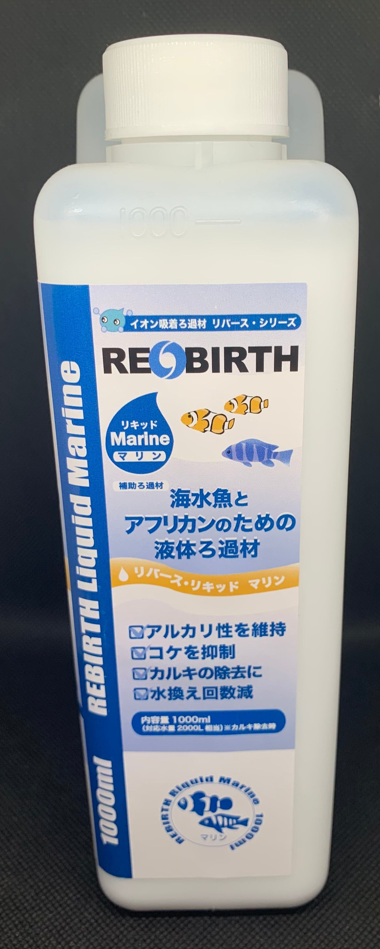 まとめ買い2 日本ビーエフ アニマストラス リキッド 1000ml×2