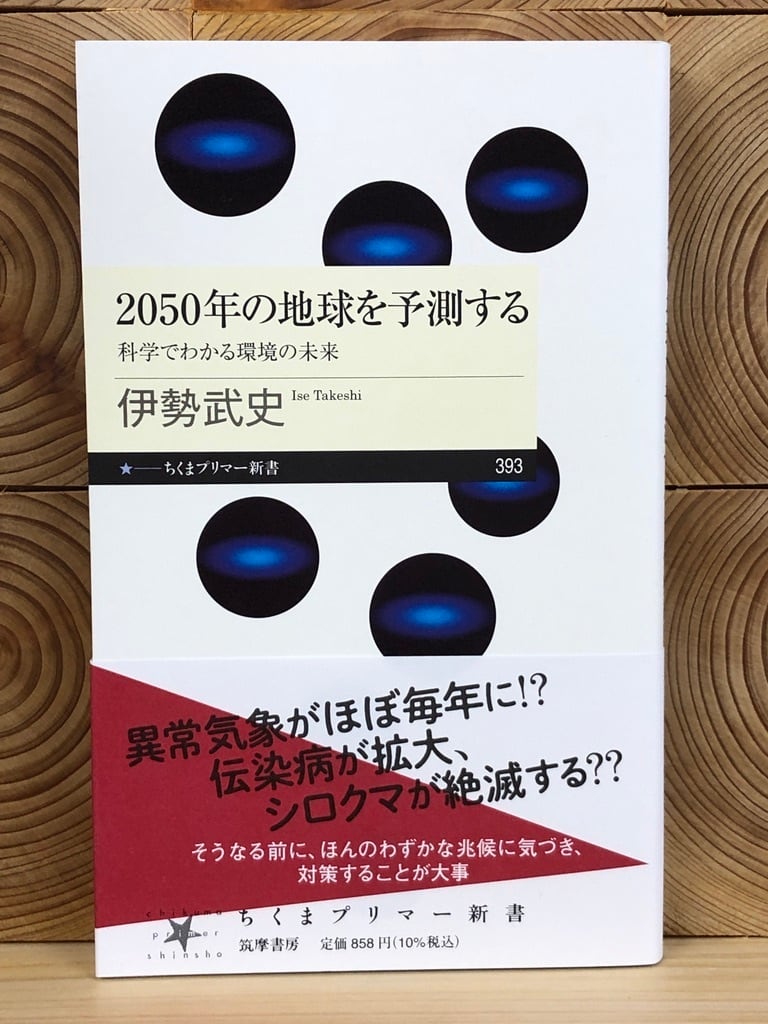 アイヌをもっと知る図鑑　歴史を知り、未来へつなぐ　価格比較