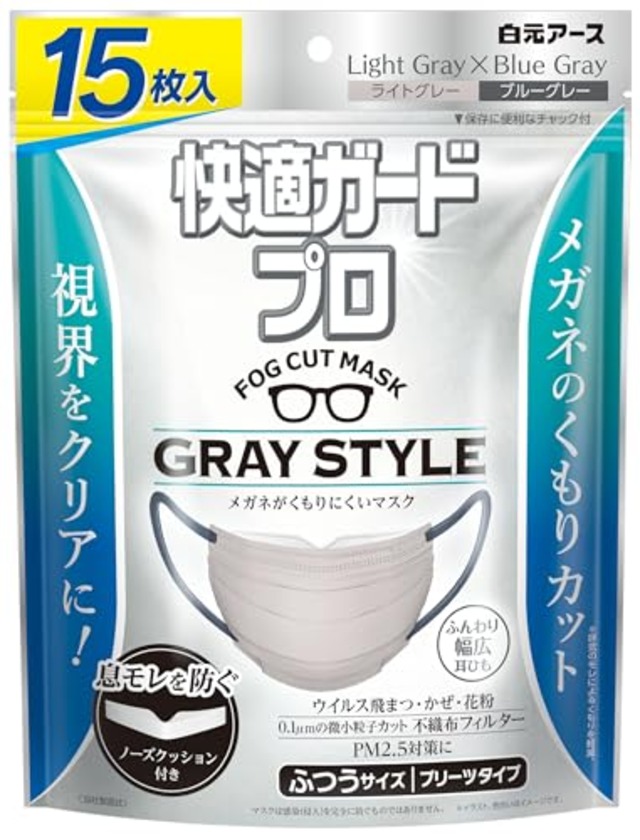[快適ガードプロ] プリーツタイプふつうサイズ グレースタイル 15枚入 マスク ノーズクッション バイカラー