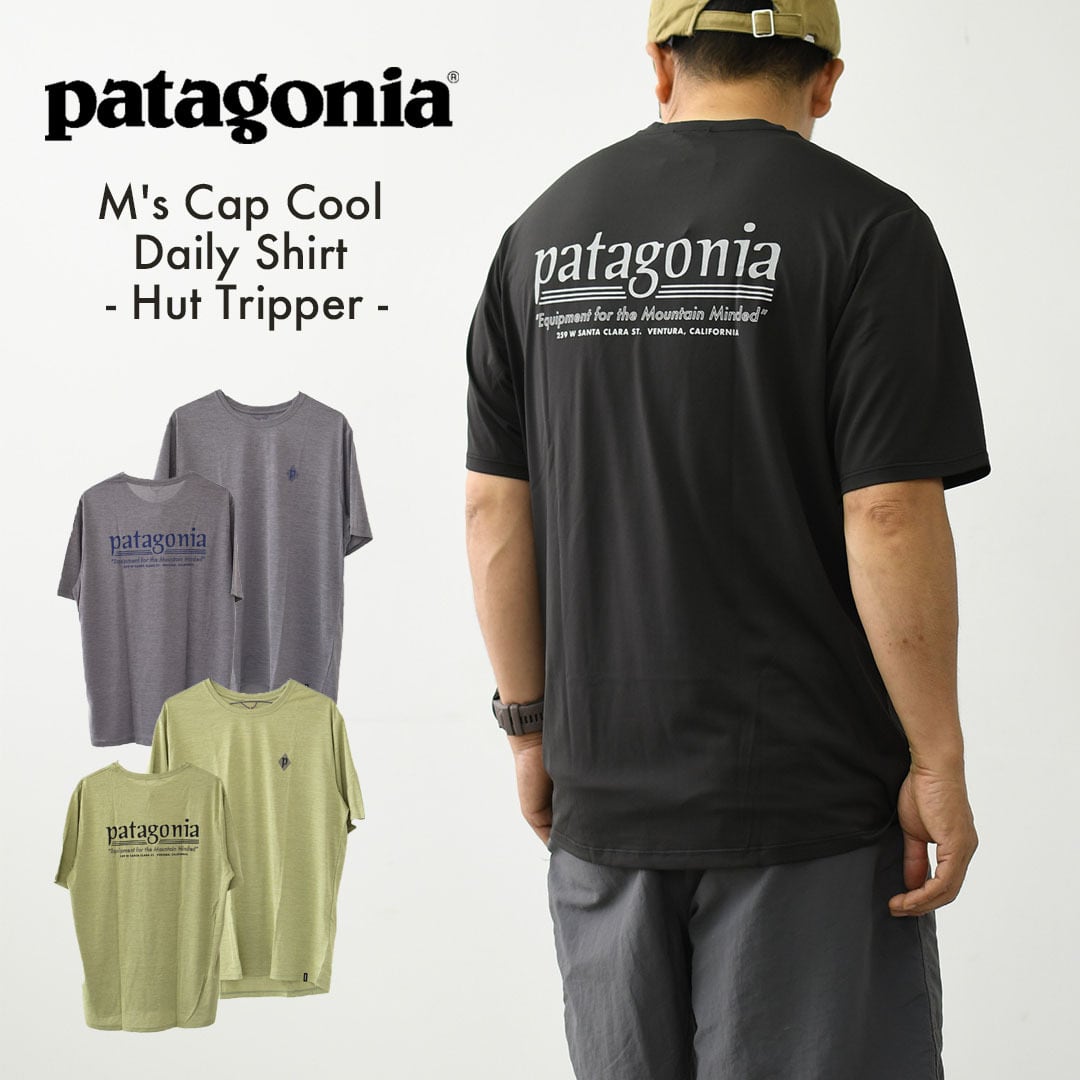 Patagonia [パタゴニア正規代理店] M's Cap Cool Daily Shirt - Hut