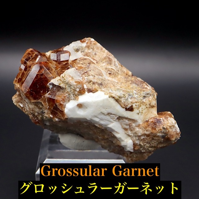 自主採掘！グロッシュラー ガーネット57.3g GN297 原石 鉱物 天然石 パワーストーン