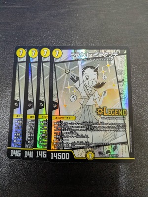 ミラクルミラダンテ 4枚