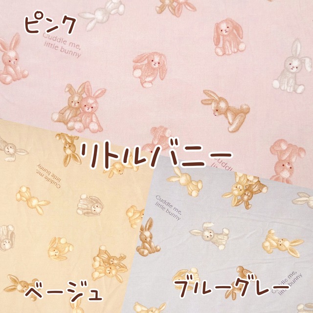 オーダー用生地見本☘テディベア/動物柄/レトロアニマル