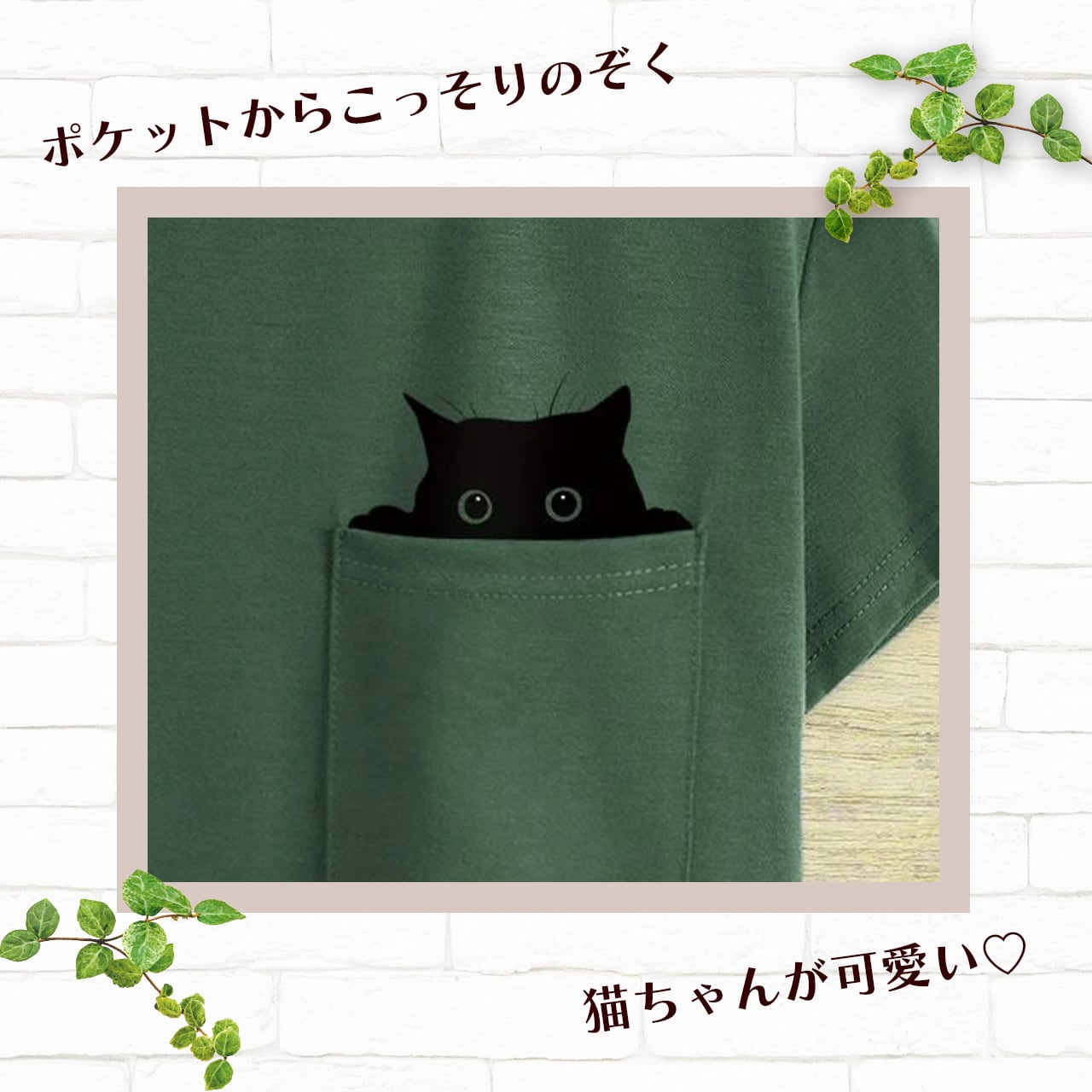 猫柄 Tシャツ ティーシャツ 半袖 レディース グリーン ワイン S M L XL 猫 ねこ かわいい 可愛い おしゃれ カジュアル 緑  ダークグリーン ボルドー 猫グッズ ねこ好き 猫好きにはたまらない【125】