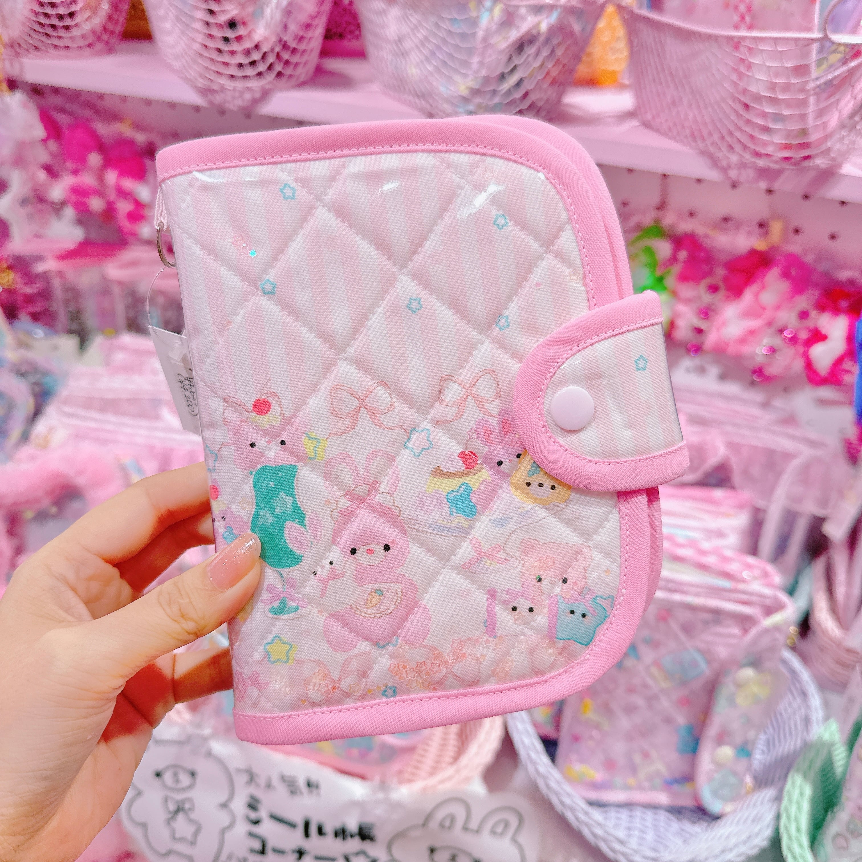 【M7】68-4シール帳