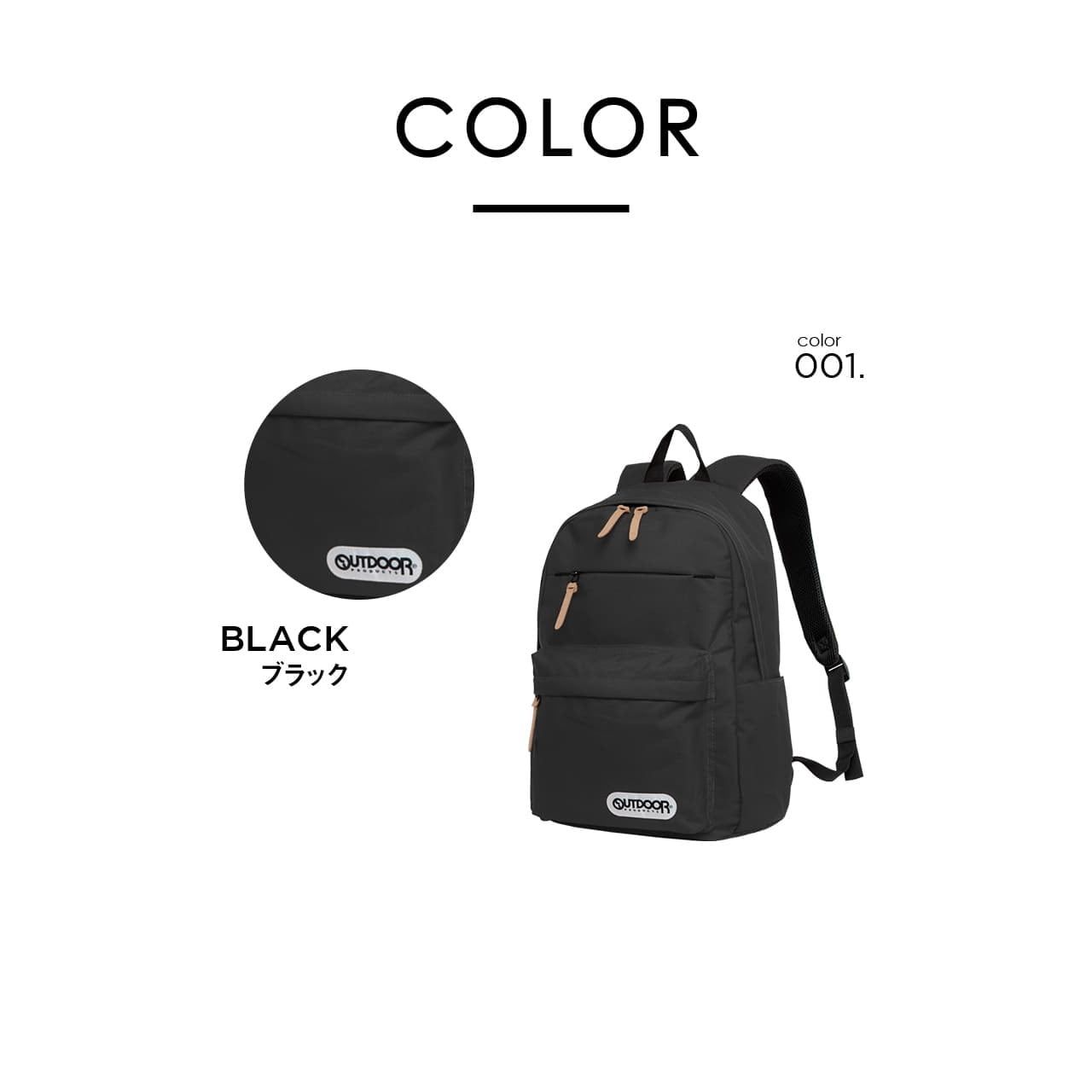 OUTDOOR PRODUCTS アウトドアプロダクツ リュック バックパック