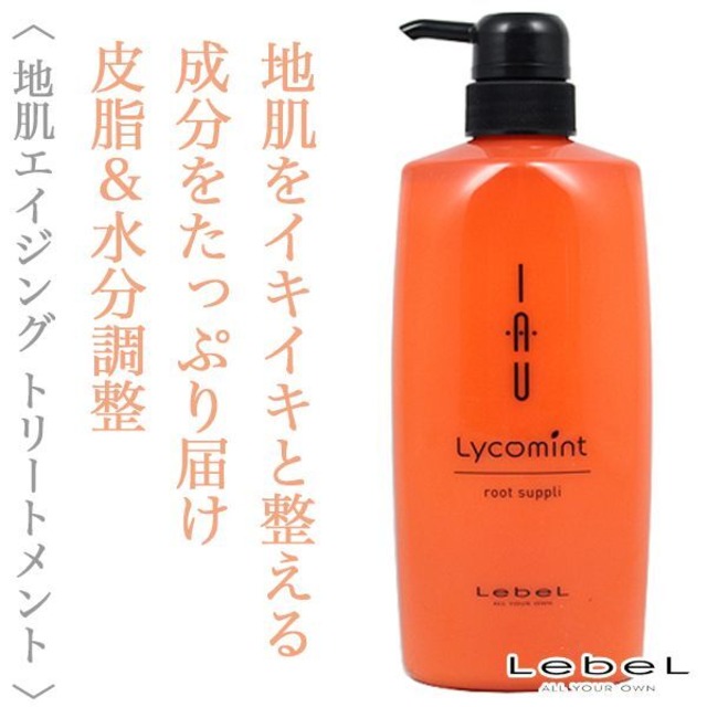 ルベル イオ リコミント ルートサプリ 600ml--