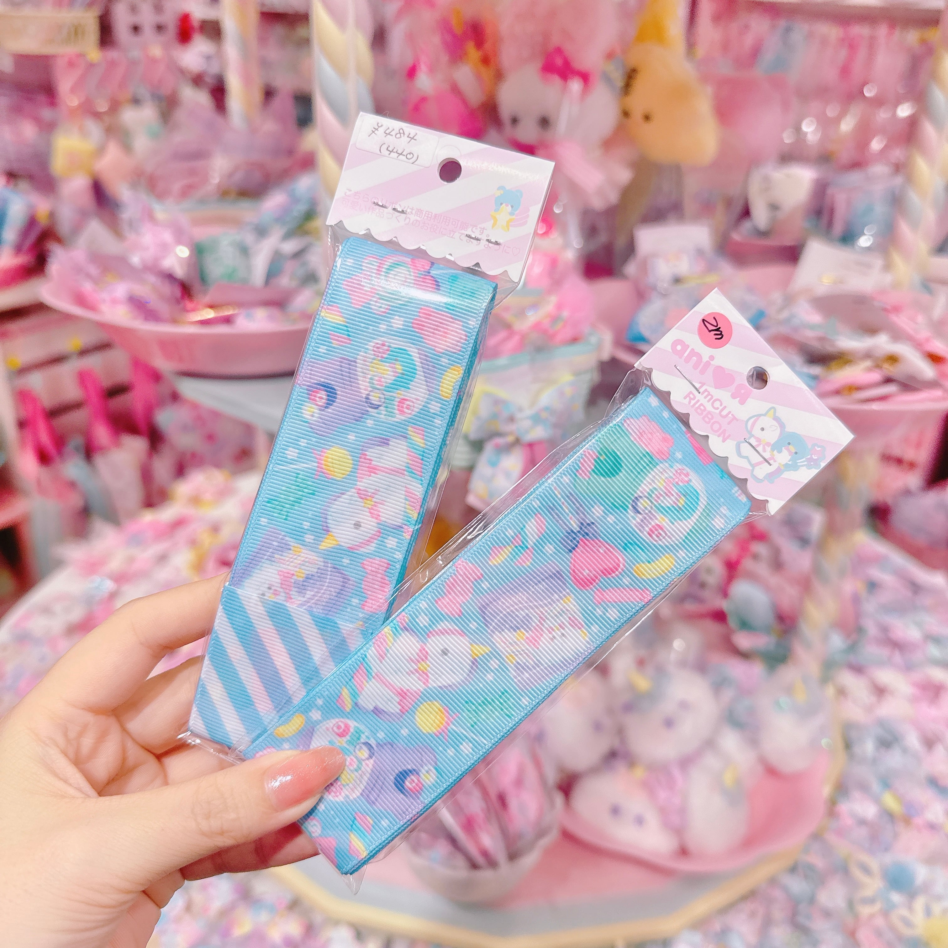 【ARR-14】グログランリボン38mm×2m