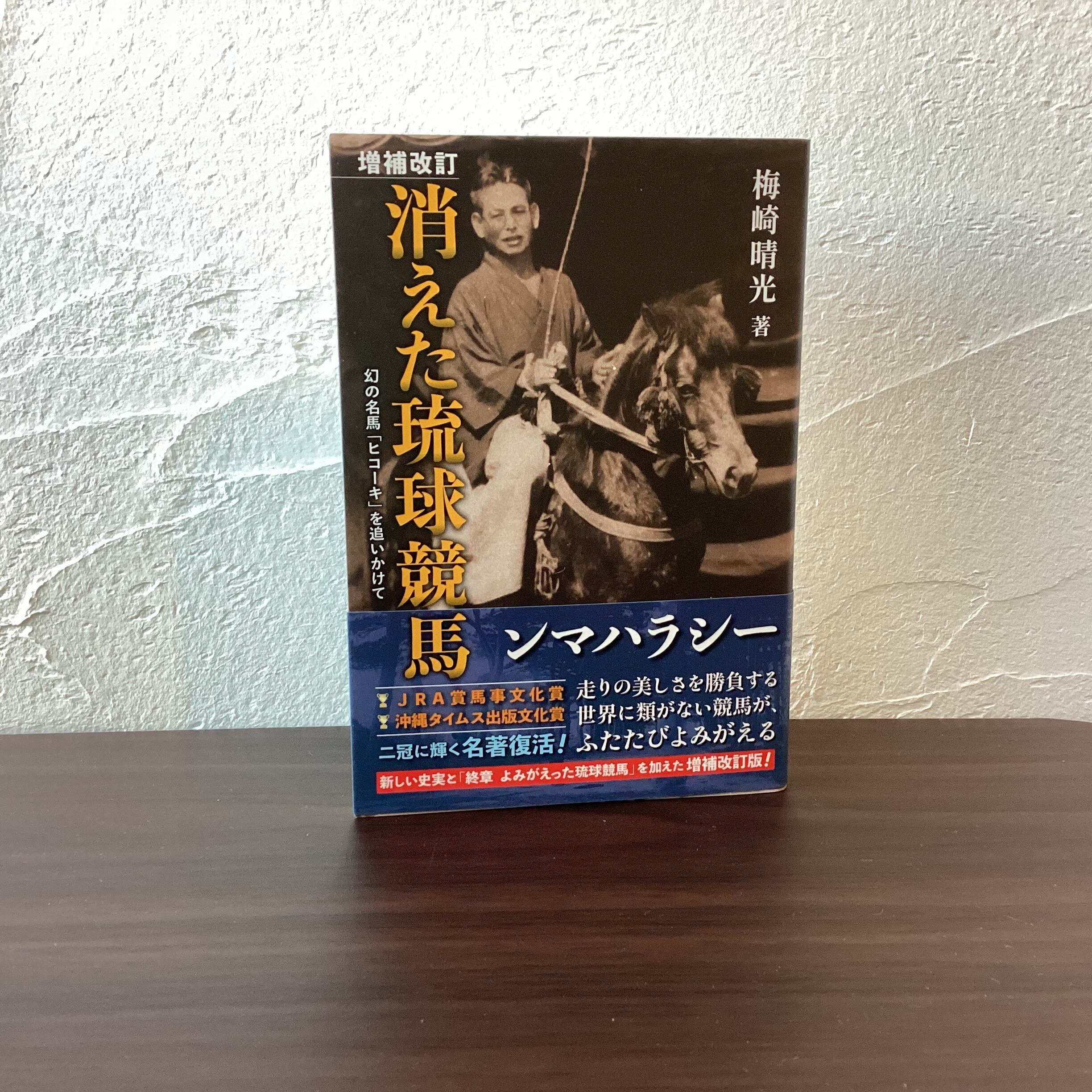 激動の沖縄百年 全6巻 .: 激動の昭和史 沖縄決戦 [DVD