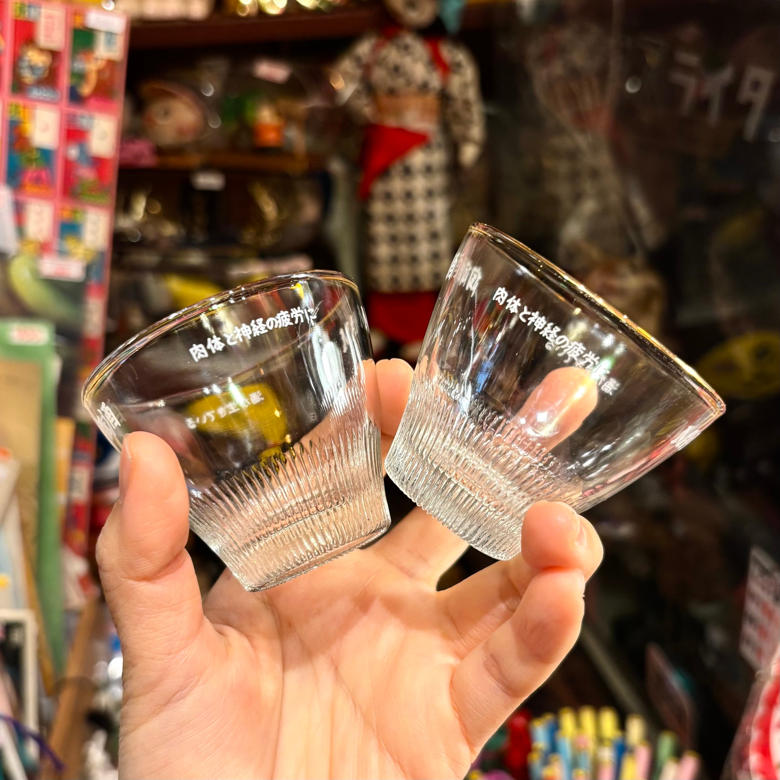 2客セット☆神経と肉体の疲労に☆マムシ酒おちょこ | ガラクタや