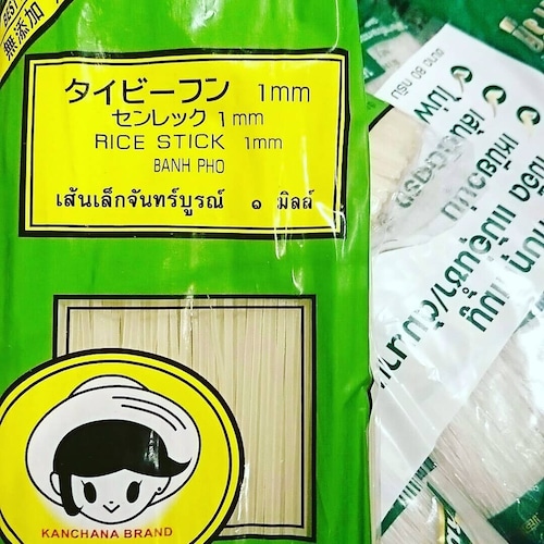 センレック rice stick small 1mm straight type เส้นเล็กจันทร์บูรณ์  400g