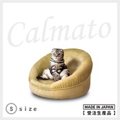 Calmato(Sサイズ)