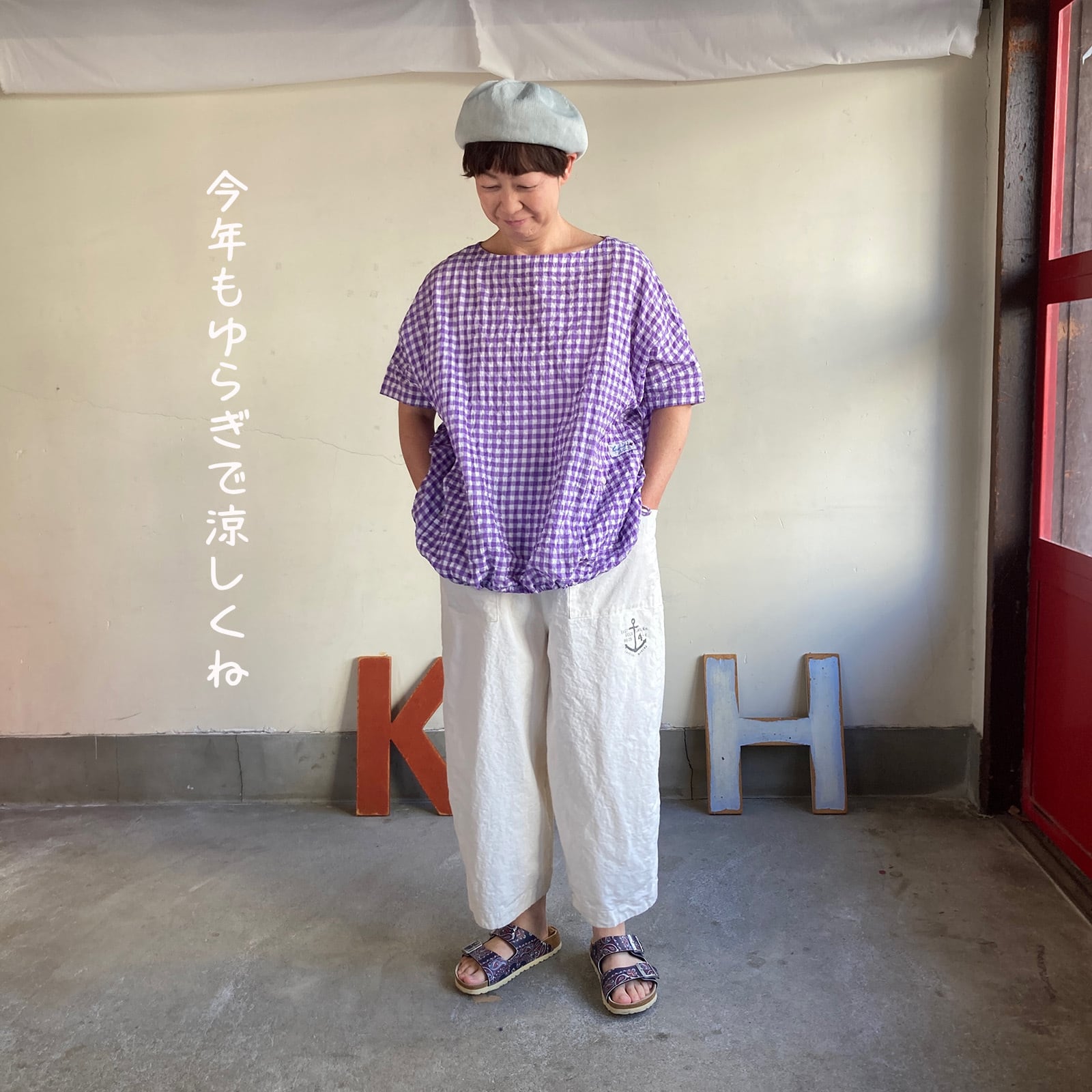 シャツ | 快晴堂
