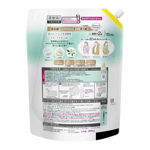 花王ハミング フレア サボンデサボン 2800g×3個セット