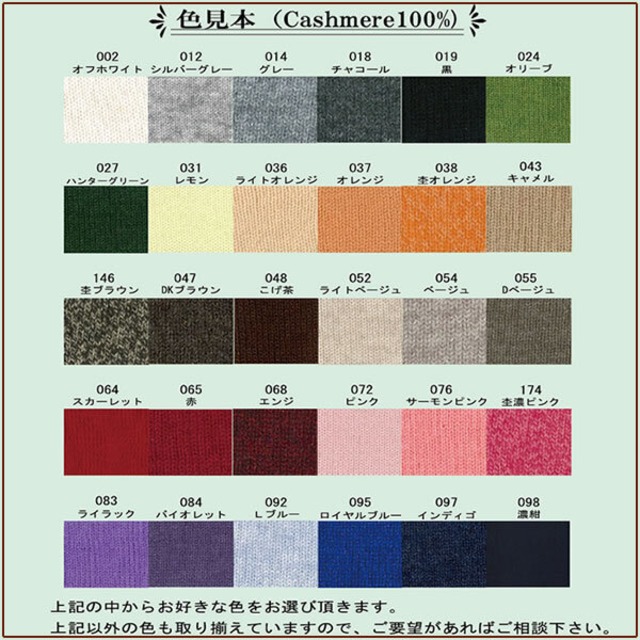 キャンドルライト羽織カーディガン / カシミヤ100％