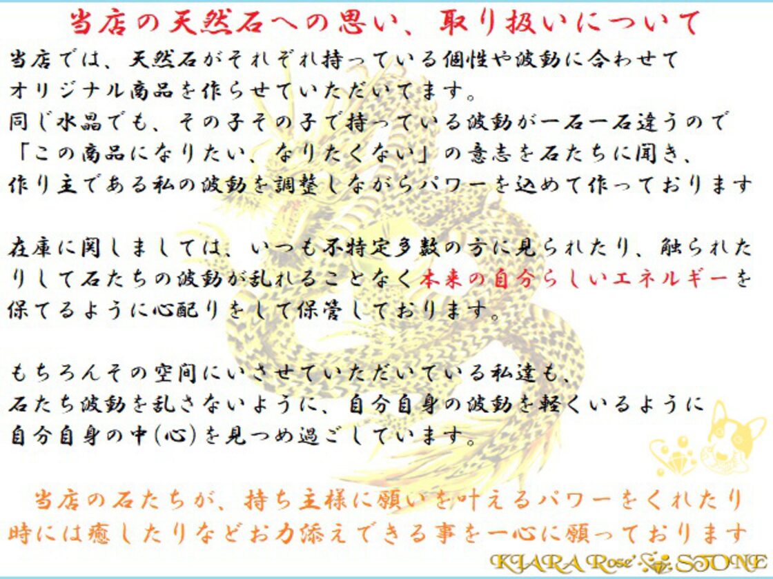 金運・くじ運ＵＰ・商売繁盛・ギャンブル運ＵＰ☆大黒天様の小槌☆降れば振るほど幸せ来る来る☆打ち出の小槌☆龍神座布団☆水晶・ルチルクォーツ・ペリドット☆パワーストーン☆護符(霊符)  | Pay ID