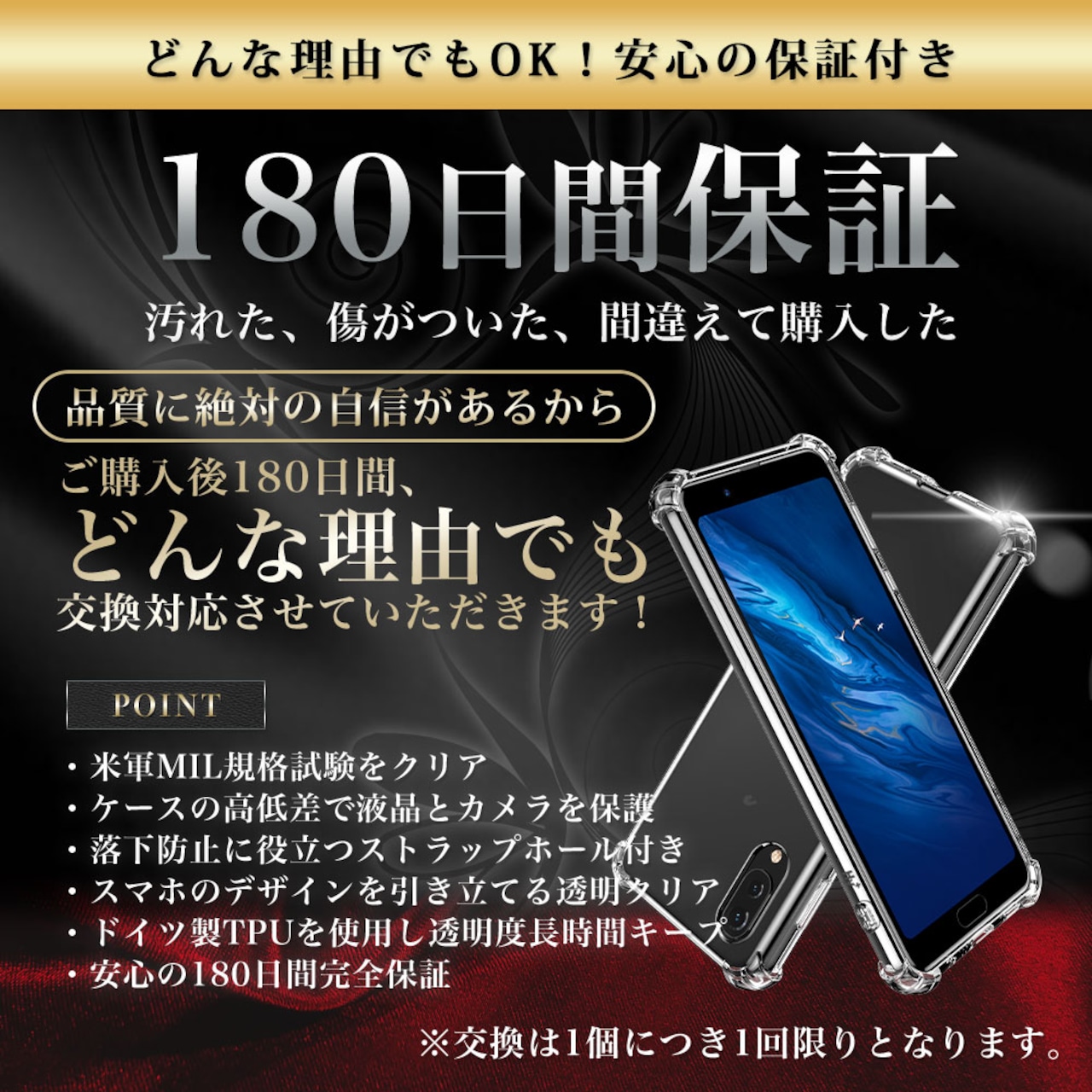 Hy+ AQUOS sense3 plus ケース SHV46 カバー ストラップホール 米軍MIL規格 クリア 衝撃吸収ポケット内蔵 TPU 耐衝撃ケース