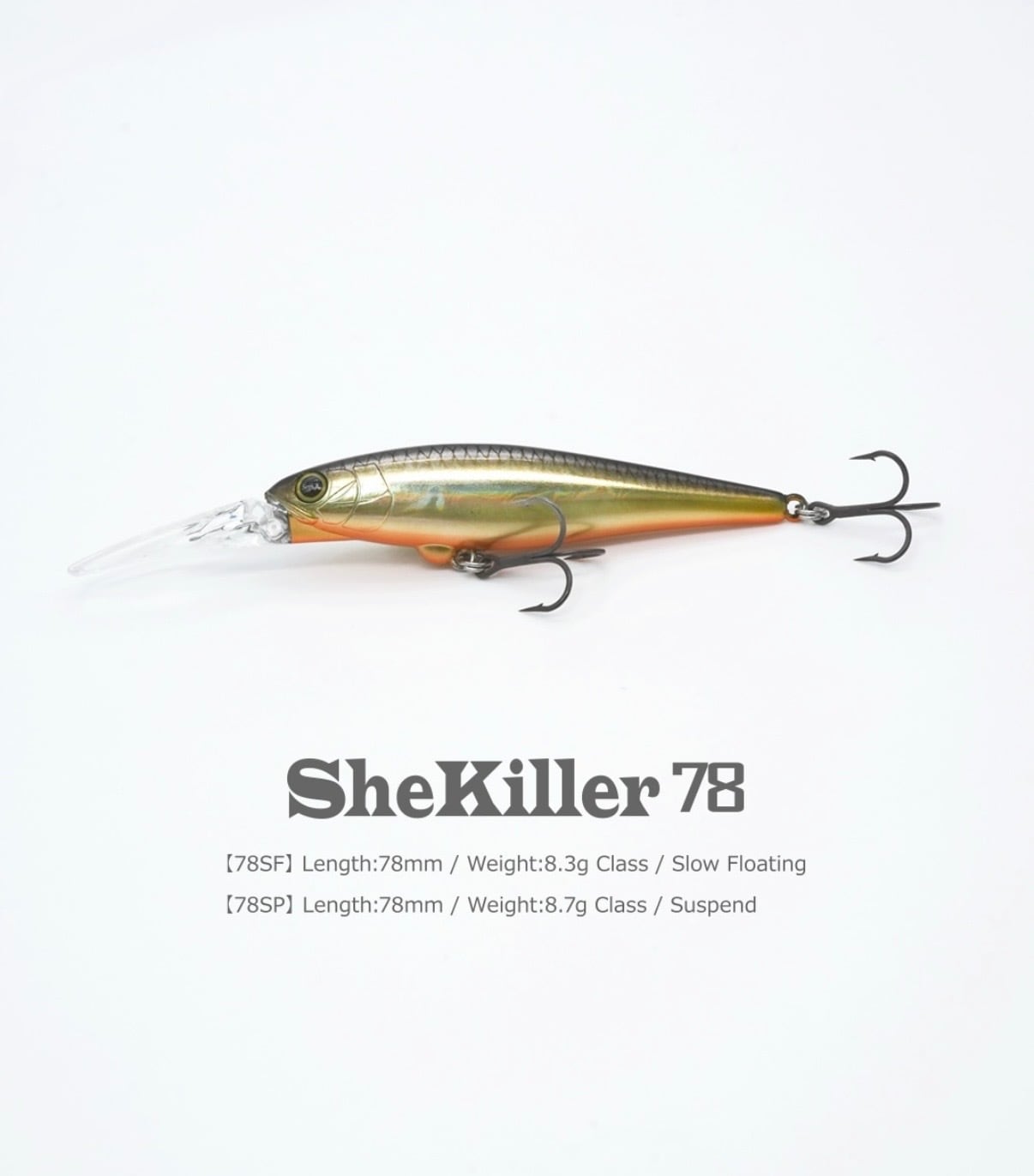レヴォニック・シェキラ78SP・サスペンド・REVONIK・Shakiler78sp