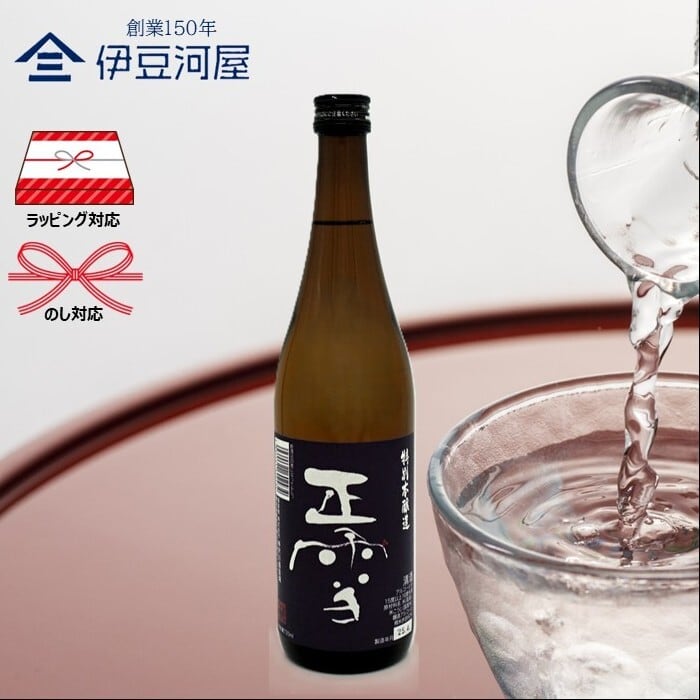 麦焼酎 二階堂 吉四六 720mL 瓶 25度 本格焼酎 | 伊豆河屋 伊豆川酒店