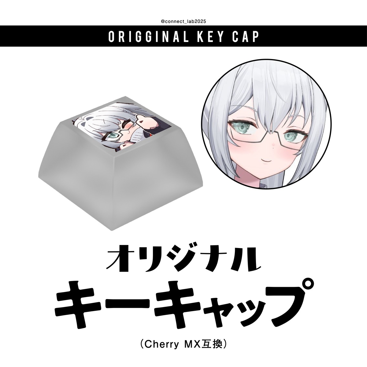 【新品未着用】Diagram シャギーハーフコート 36 アイボリー しろさき刹那 オリジナルキーキャップ | コネクトラボ