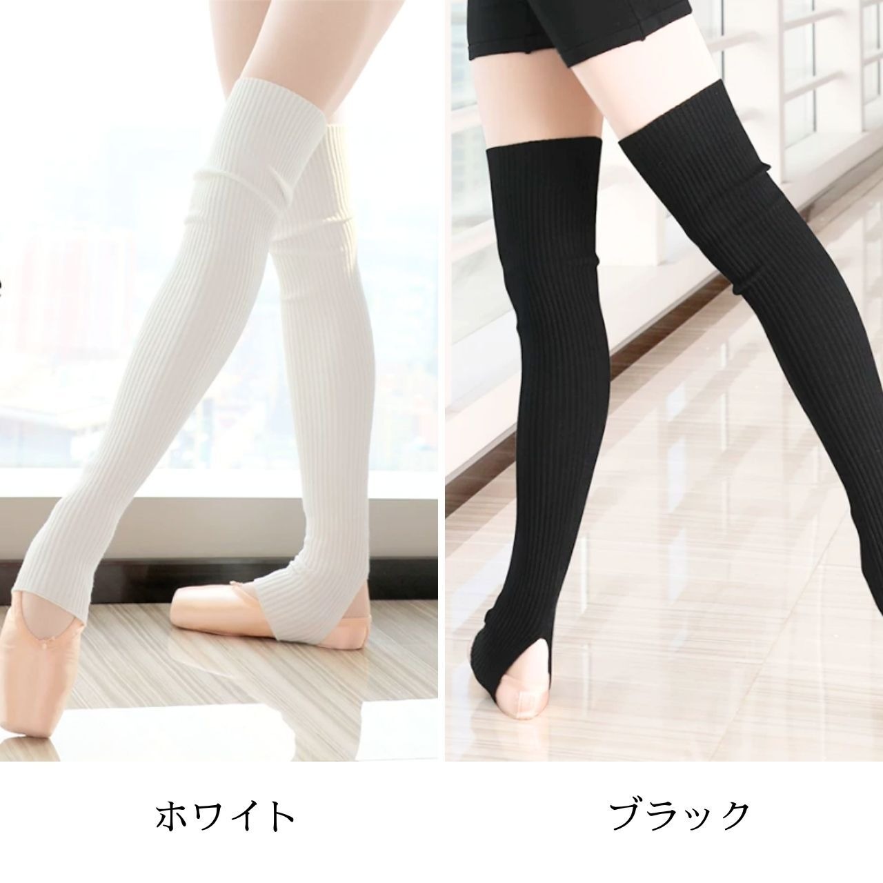 レッグウォーマー 60cm 8色展開 L1544
