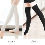 レッグウォーマー 60cm 8色展開 L1544