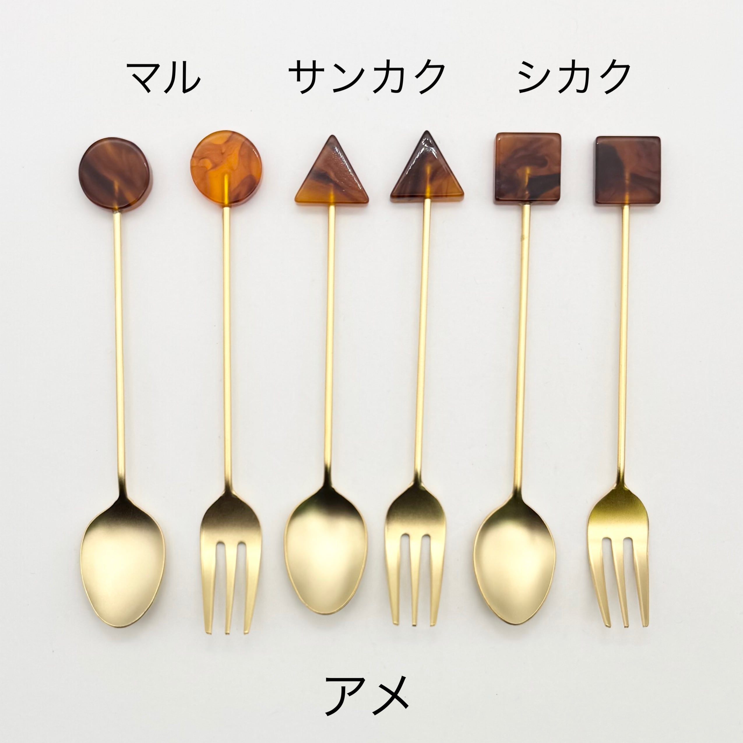 アクリルカトラリー | 24to3［西富陶磁器オンラインストア 有田焼