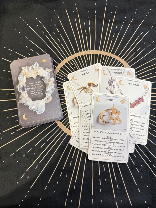 【占い師トミー監修｜オリジナル天然石オラクルカード】