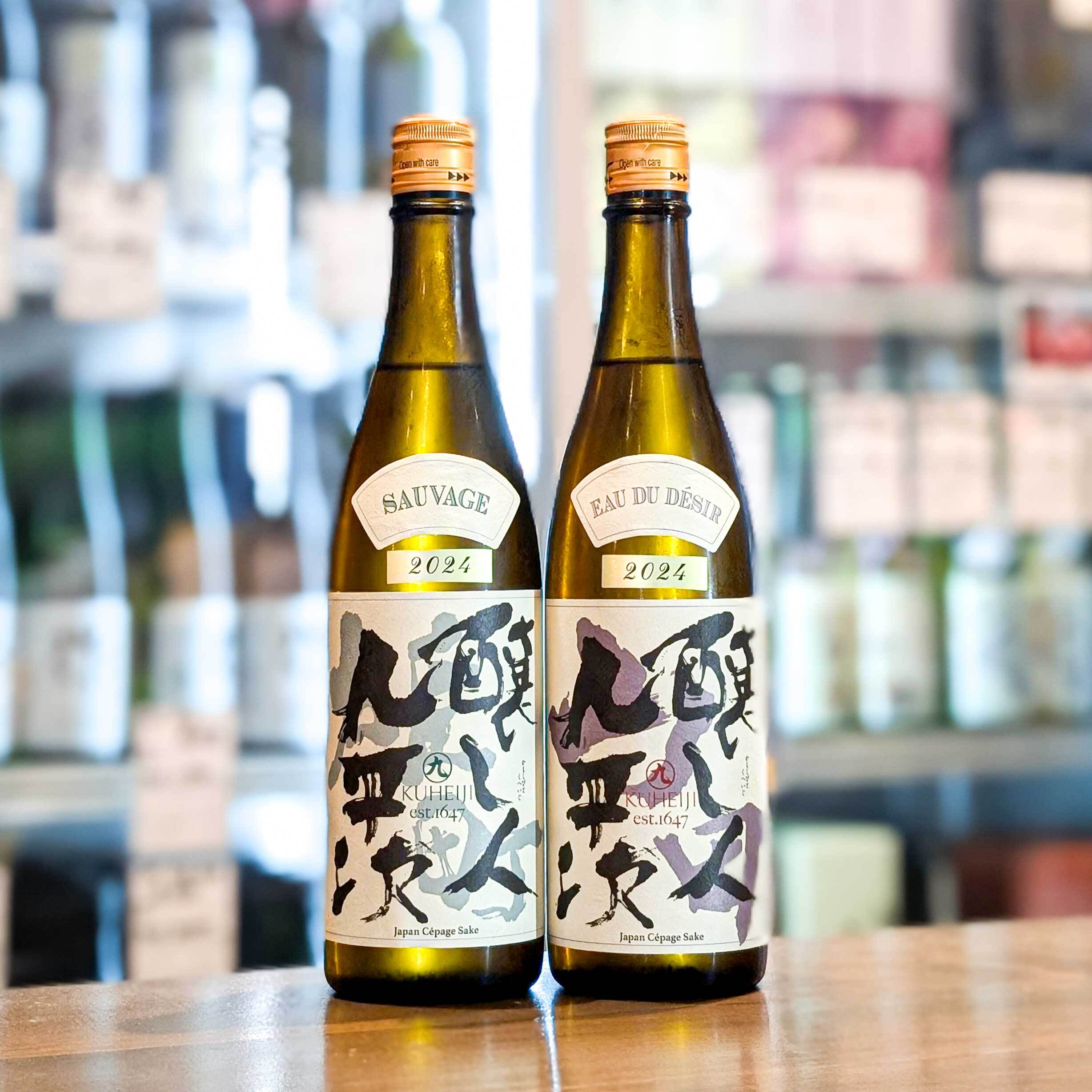 醸し人九平次飲み比べ2本セット(720ml×2本)／お歳暮／ギフト