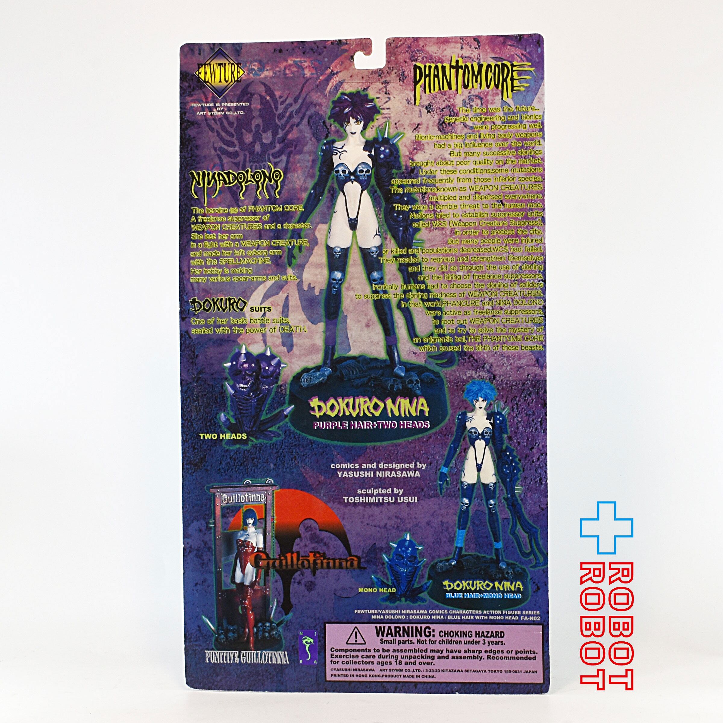 フューチャーモデルズ ニラサワ・コミックキャラクター ドクロ・ニナ