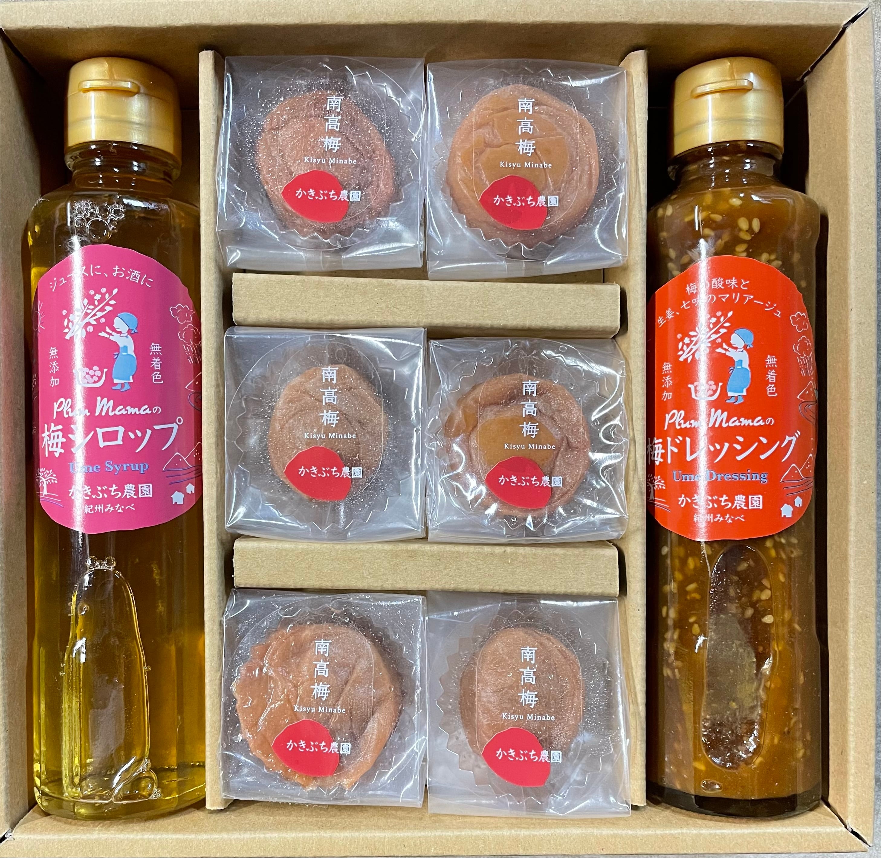 爽やか梅セット | かきぶち農園オンラインショップ