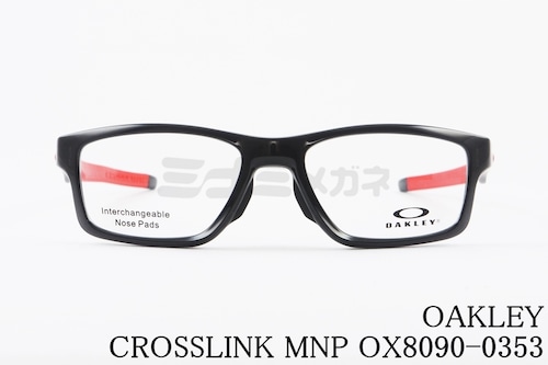 OAKLEY メガネ CROSSLINK MNP OX8090-0353 スクエア クロスリンク MNP オークリー 正規品