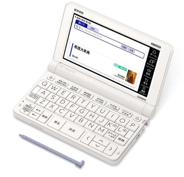 IS-N5000 CASIO 医学書院 看護医学電子辞書 かるく 2010年式 