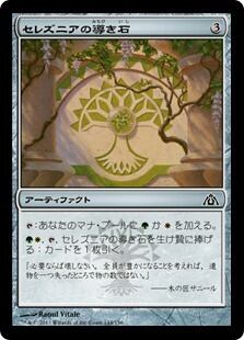MTG《稲妻/Lightning Bolt(SLD)》英語 拡張 Foil | Pay ID