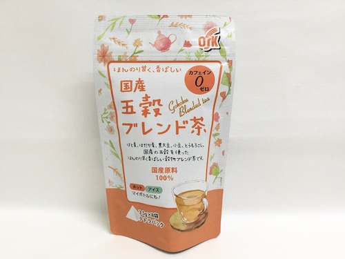 国産 五穀ブレンド茶