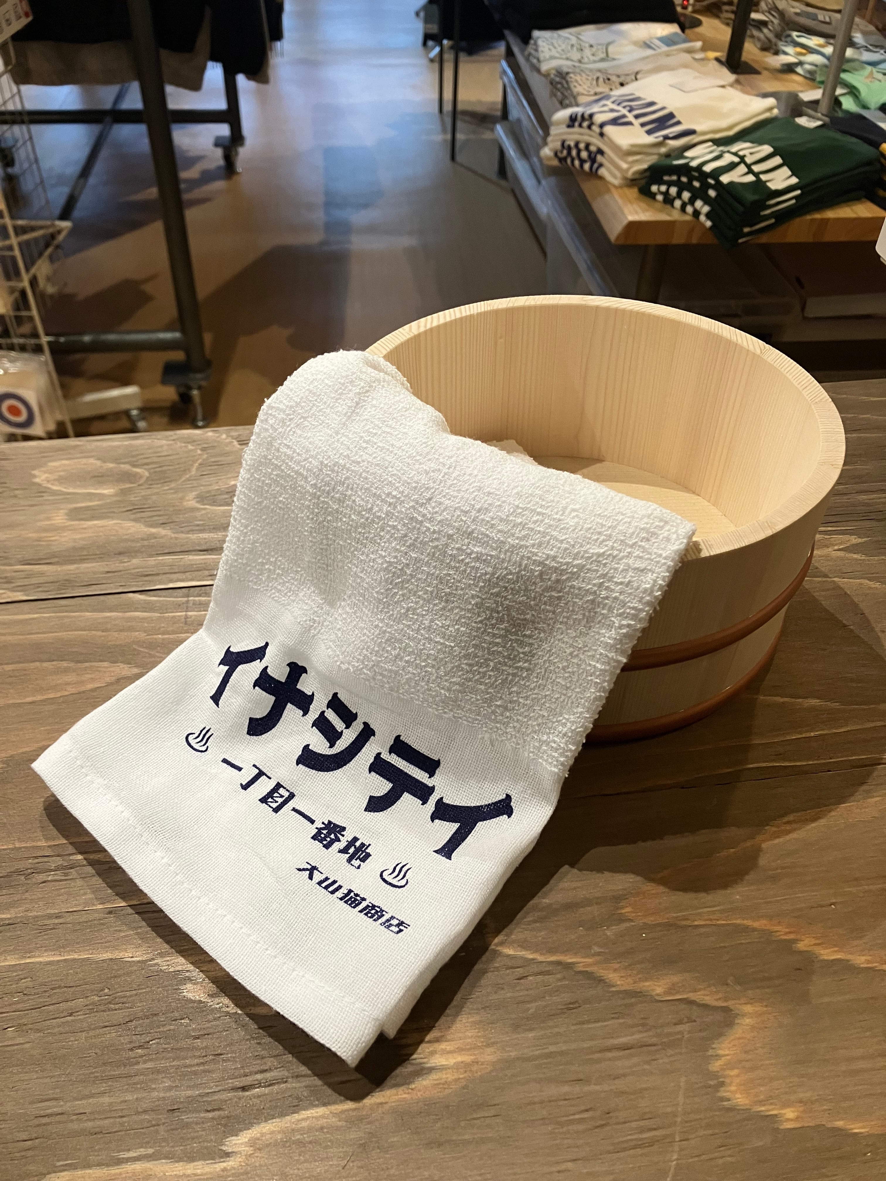 yamanekosyoten