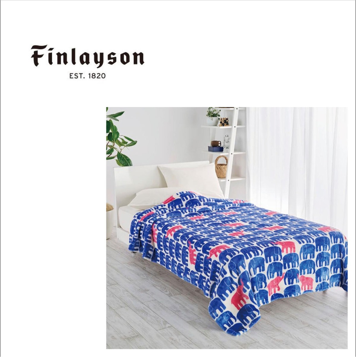 Finlayson』ニューマイヤー毛布 西川(株) ※特典付き | ねむりの専門店 