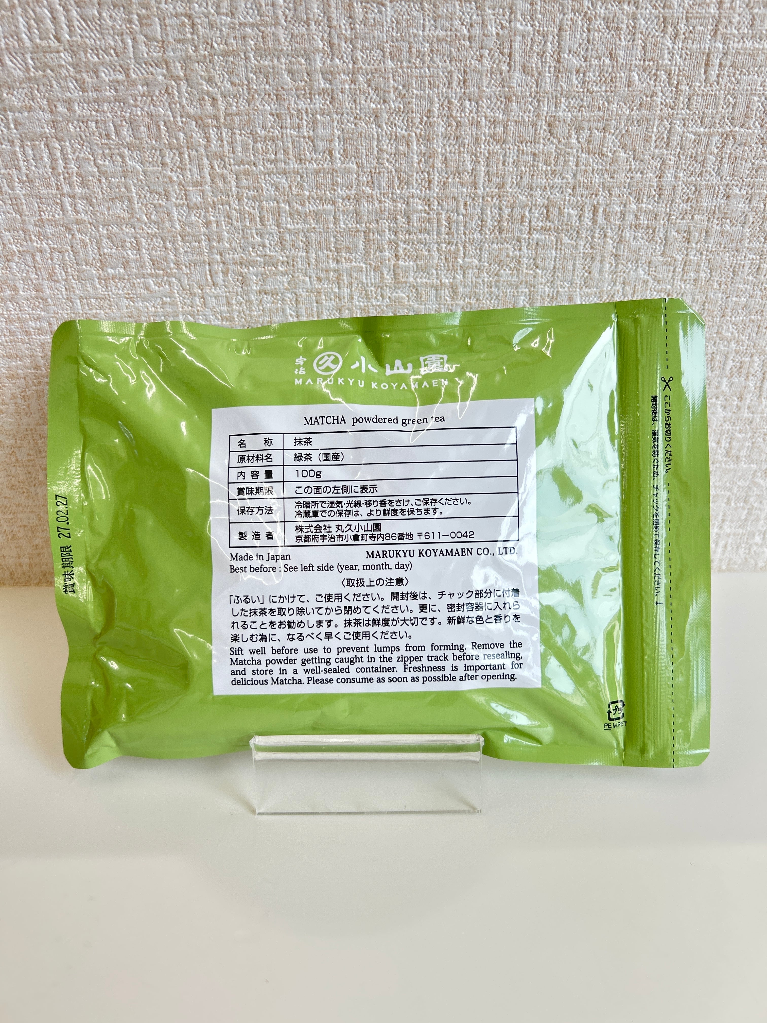 抹茶 又玄 100g 丸久小山園 MATCHA YUGEN | お茶の藤美園(fujimien)