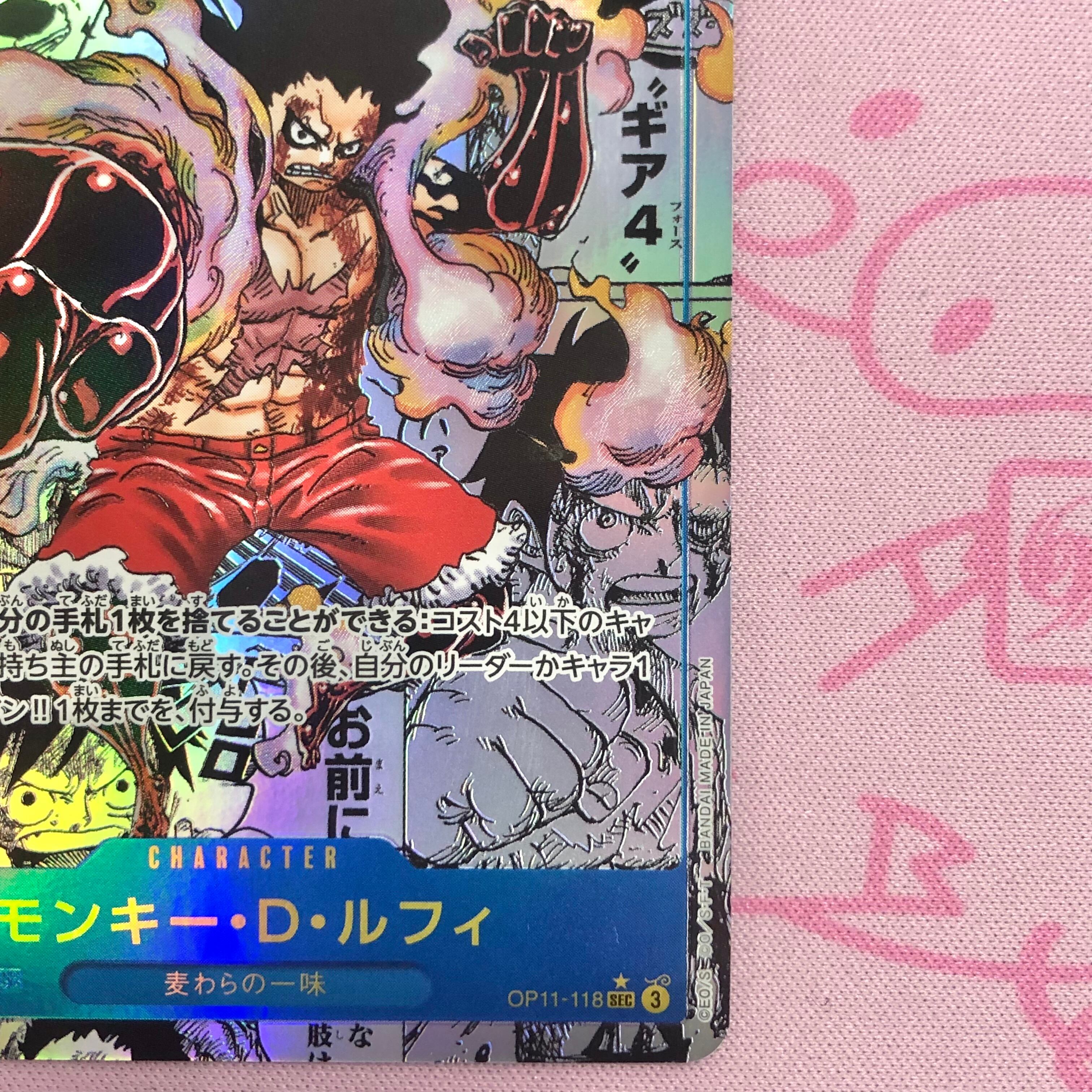 PSA10 モンキー・D・ルフィ ニカ コミパラ ワンピースカード 早い者