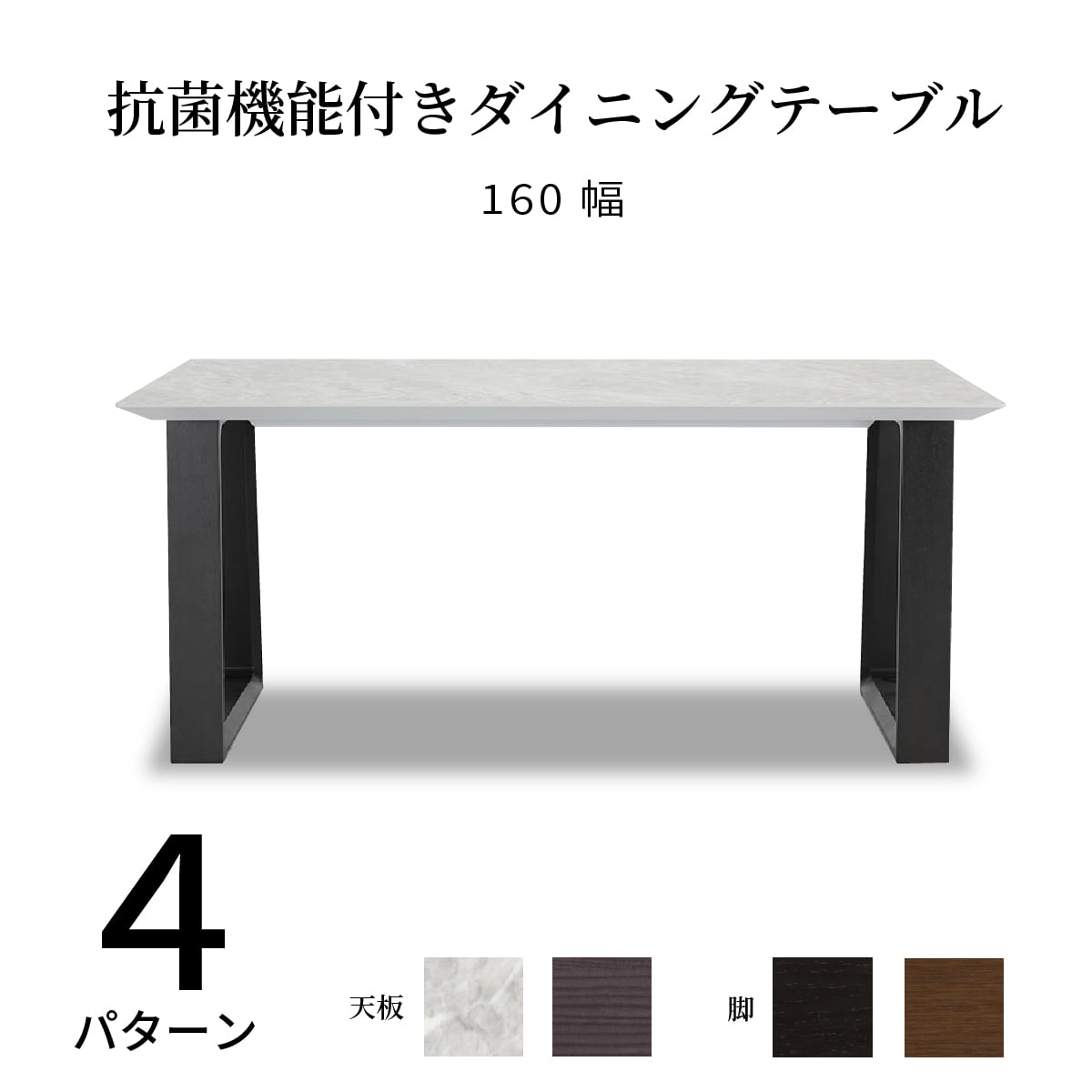 BlackDesign×PINOWORKS 10th HAREテーブル | Pay ID