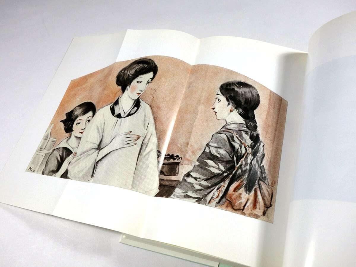三つの花（吉屋信子 著、松本かつぢ カバー画、田中良 挿画）- 吉屋