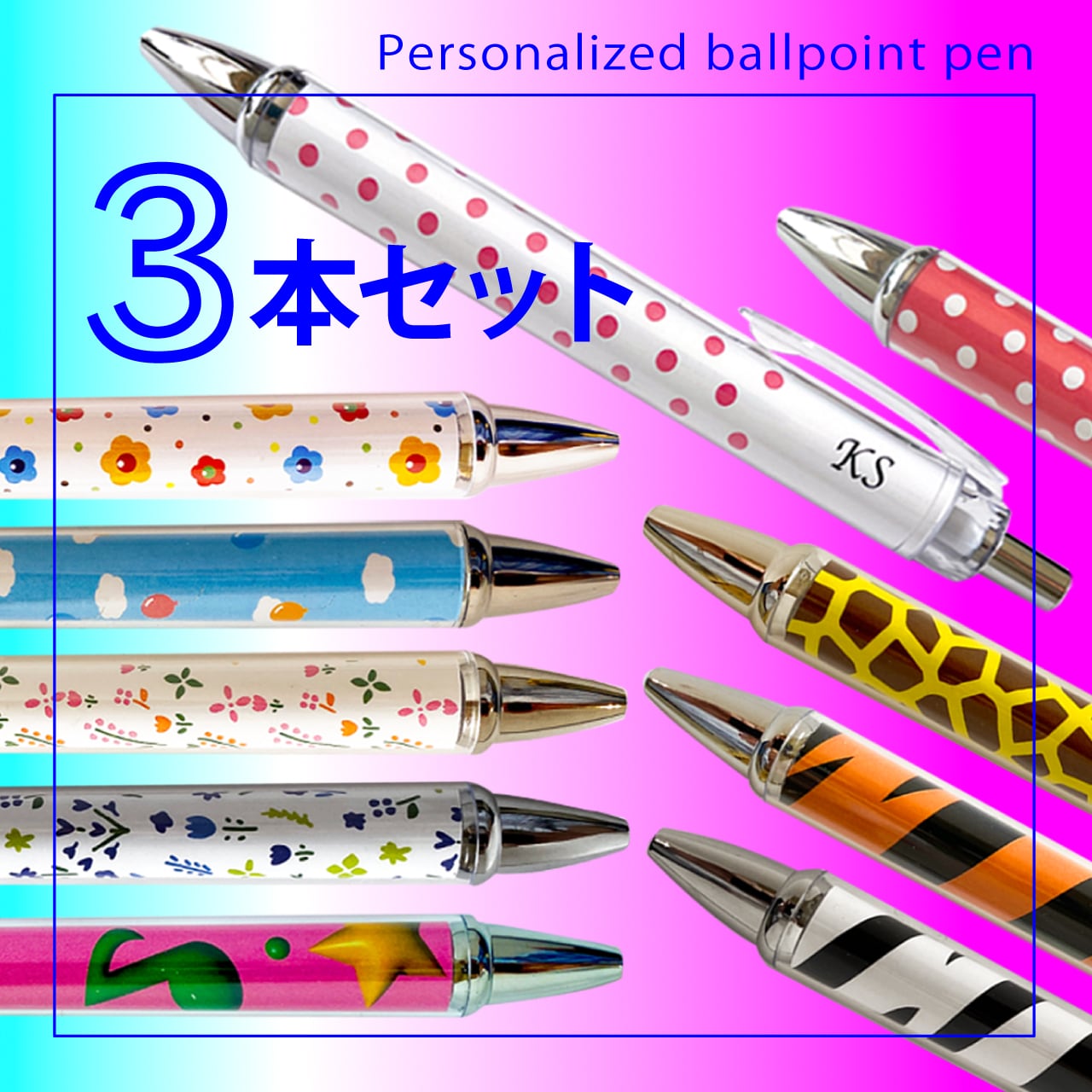 ボーダーボールペン+メモセット | アキハピショッピング