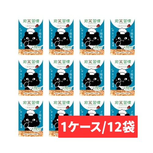 お買い得１ケース（12個入り）※送料無料！【前菜習慣(カツオレトルト),ご飯前のひとくち習慣！】※1袋で約10回分！食べむら防止,水分補給,泌尿疾患の予防に！