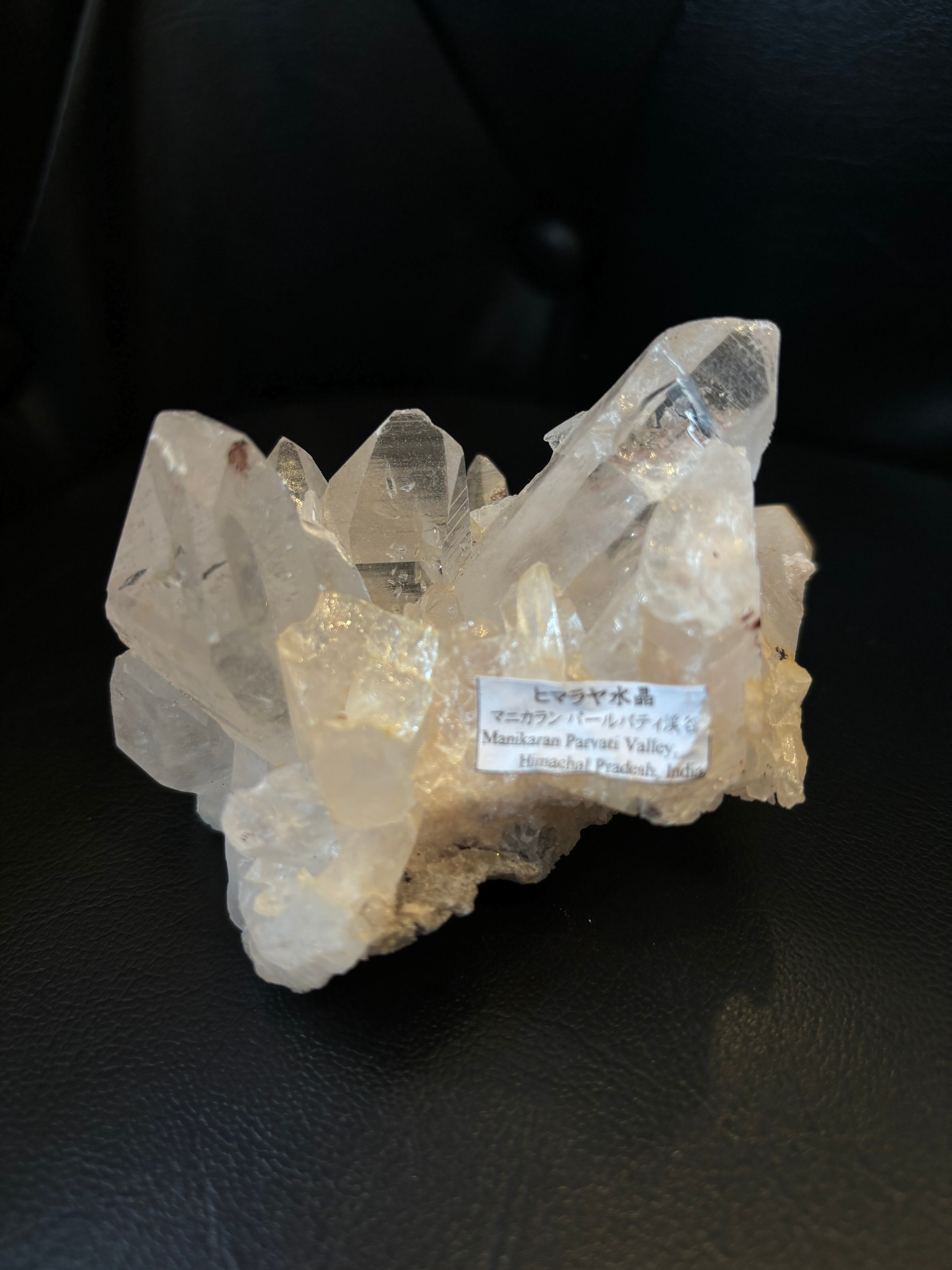 神々の山・強力な浄化力】天然石 ヒマラヤ水晶 貫入水晶 原石クラスター