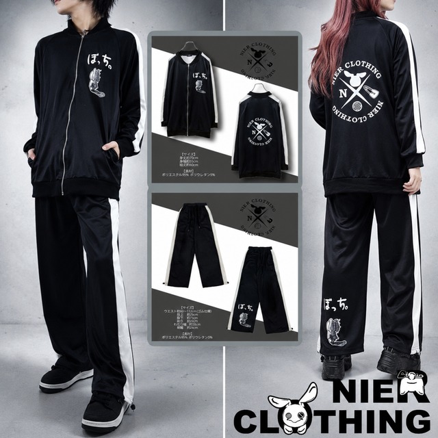 《深夜限定ゲリラSALE✷約7500円引き✷早い者勝ち》SIDE LINE TRACK SETUP【ぼっち。】