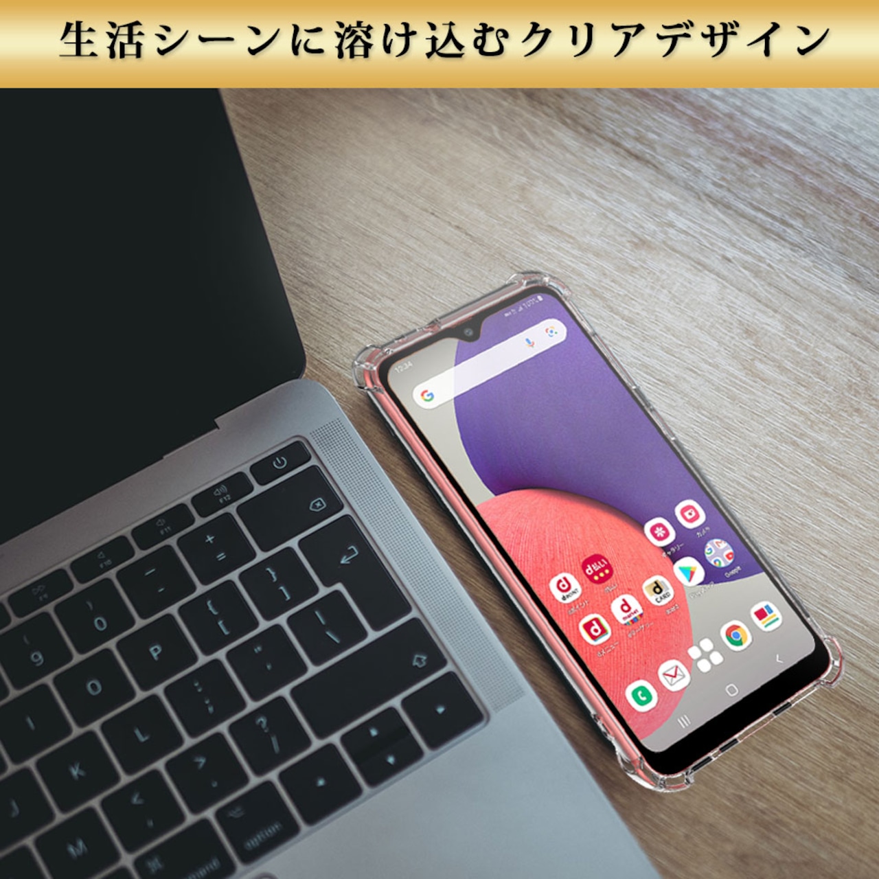 Hy+ Galaxy A22 5G 耐衝撃 ケース SC-56B カバー ストラップホール 米軍MIL規格 クリア 衝撃吸収ポケット内蔵 TPU ケース 透明クリア