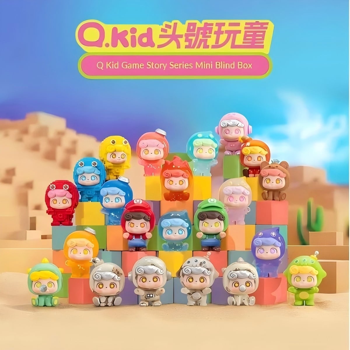 JOTOYS-QKIDゲームminiシリーズ | nomads online shop