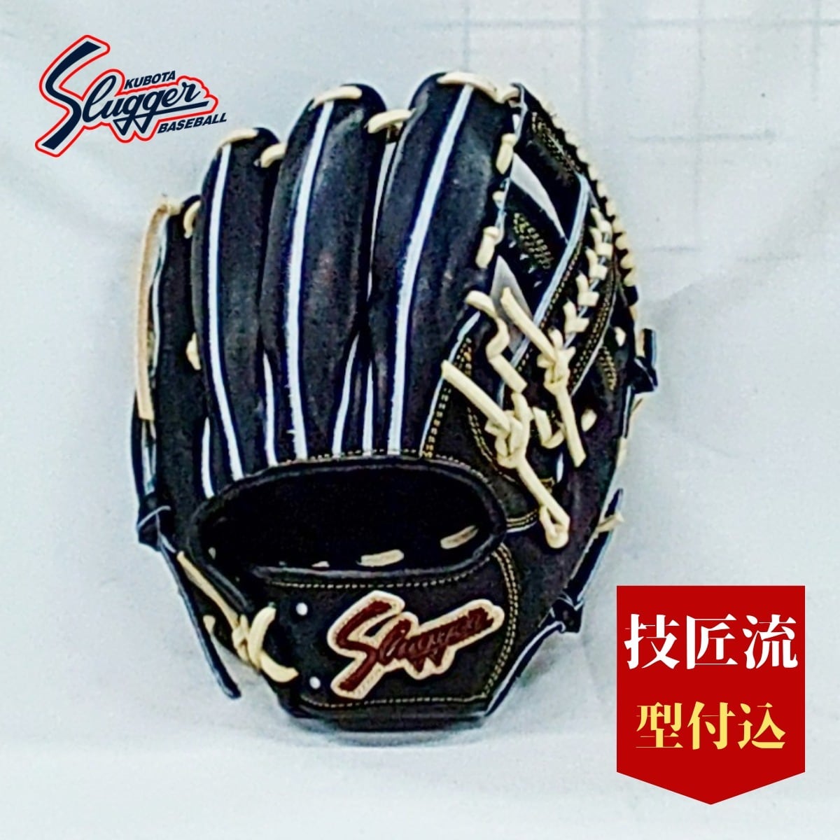 グラブ屋 gloveya ぐらぶや