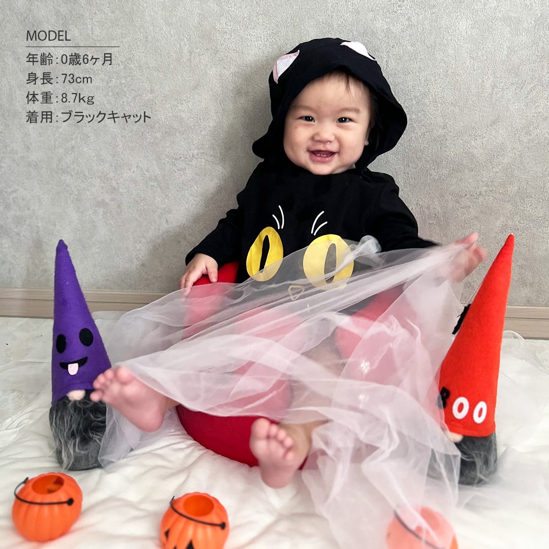 よっしー　お値下げロンガバーガーハロウィン よっしー様専用 お値下げロンガバーガーハロウィン